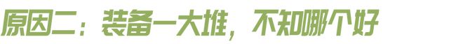 有以前过得好｜内有福利球王会现在的跑者可能没