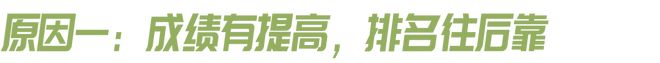 有以前过得好｜内有福利球王会现在的跑者可能没(图5)