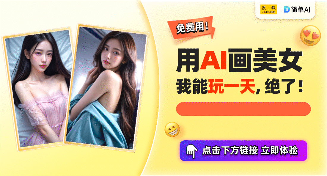 技赋能专业运动新纪元球王会361度：科