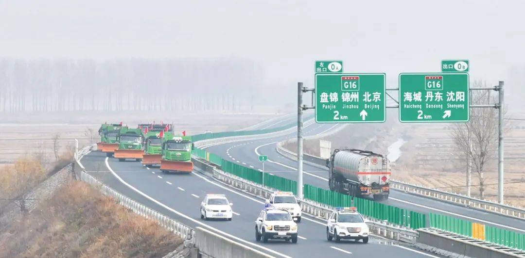 市联合开展高速公路除雪防滑应急演练球王会首页打一场漂亮的“雪”仗！我