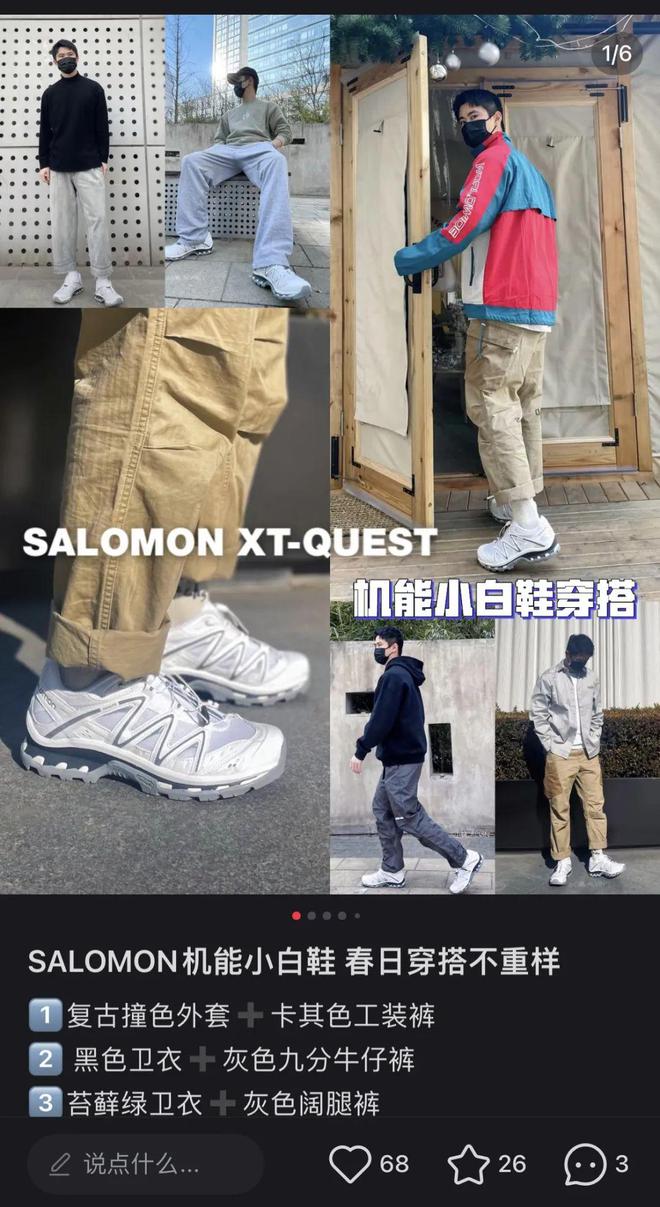台能冲出多少个千亿市值公司？【经纬低调出品】球王会体育app入口硅谷大佬带火的通勤鞋打擂(图2)
