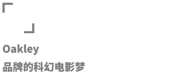 24年运动与户外品牌的“十佳创意”球王会体育app入口年终盘点：20
