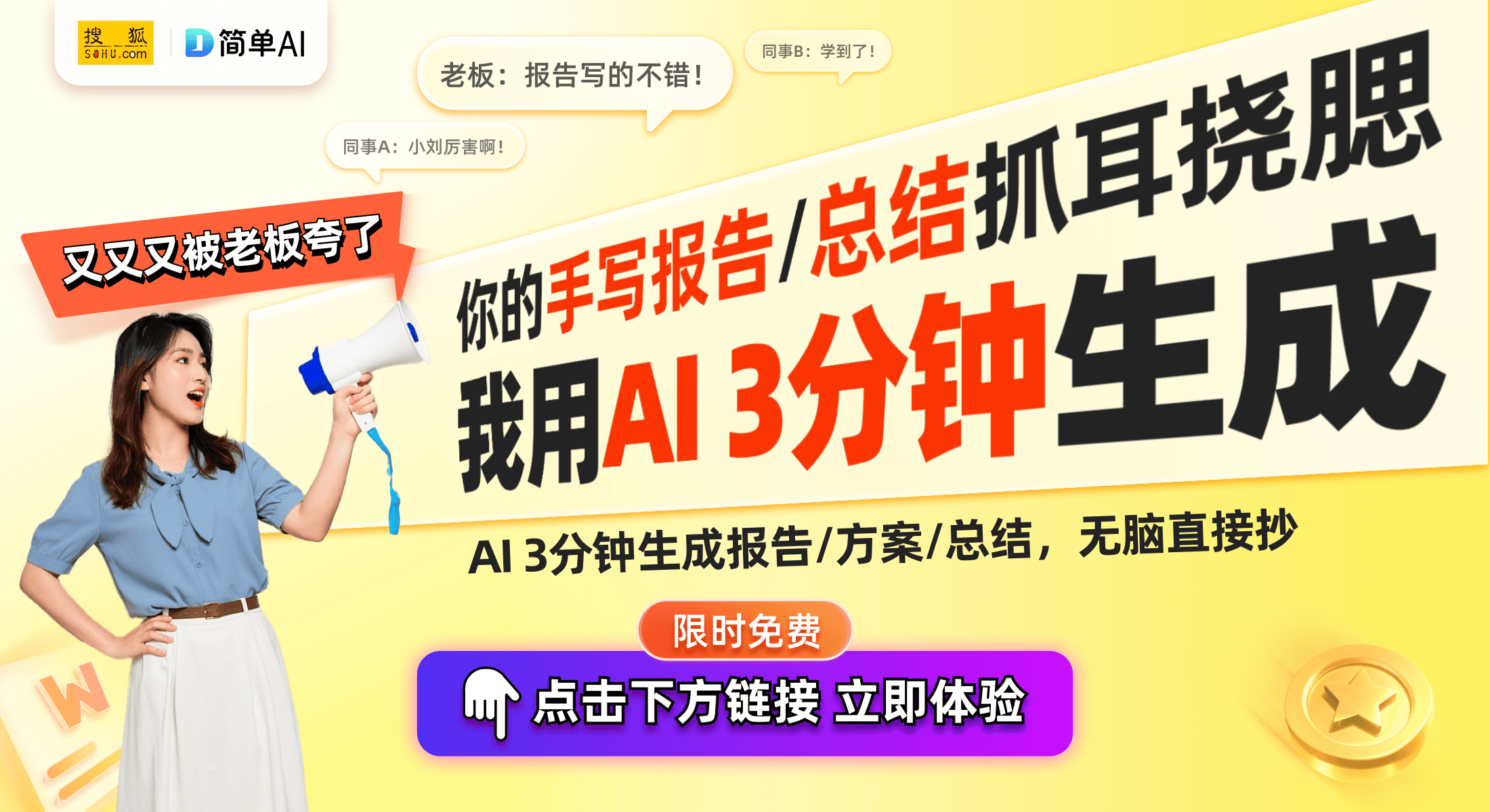 撼发售：科技与时尚的完美融合球王会网站乔丹飞影PB50震