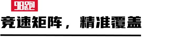 局破阵如「风」球王会搅动格(图4)