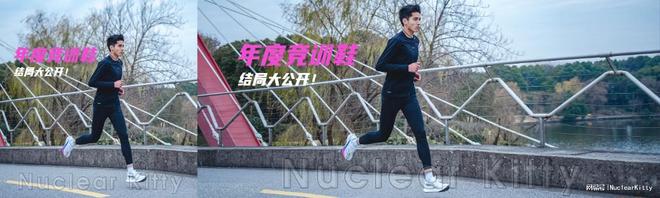 袭！赤兔8 PRO的统治区球王会网站年度竞训王炸来(图8)
