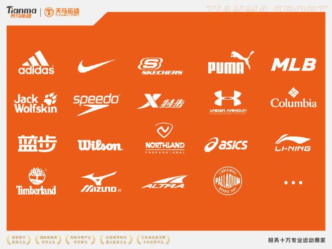 扣店”2年时间成为青年打卡地标！球王会app小县城打造“大牌折(图3)