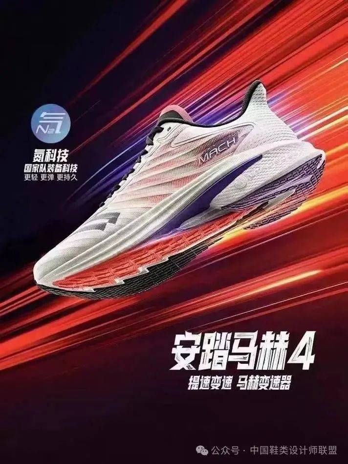场的质量与科技竞争球王会网站跑鞋市(图14)
