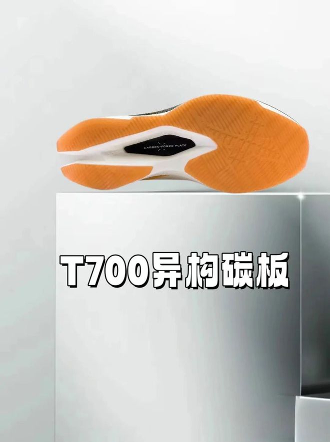 60跑鞋助你破个人纪录！颠覆你的速度：特步160X(图9)