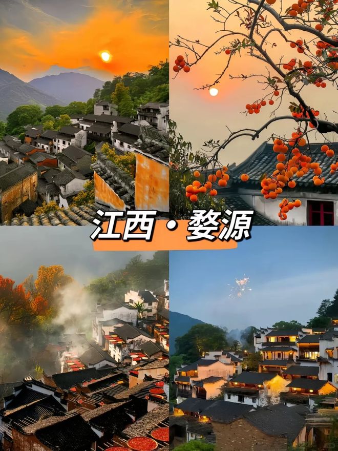 赏油菜花、秋观晒秋玩转最美乡村！2025婺源4天自由行攻略：春(图4)