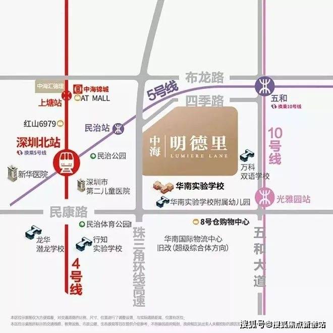 →楼盘百科详情→首页网站→处电线小时热线@-地址-定位中海明德里售楼处电话）-（→中海明德里售楼中心电话️）(图1)