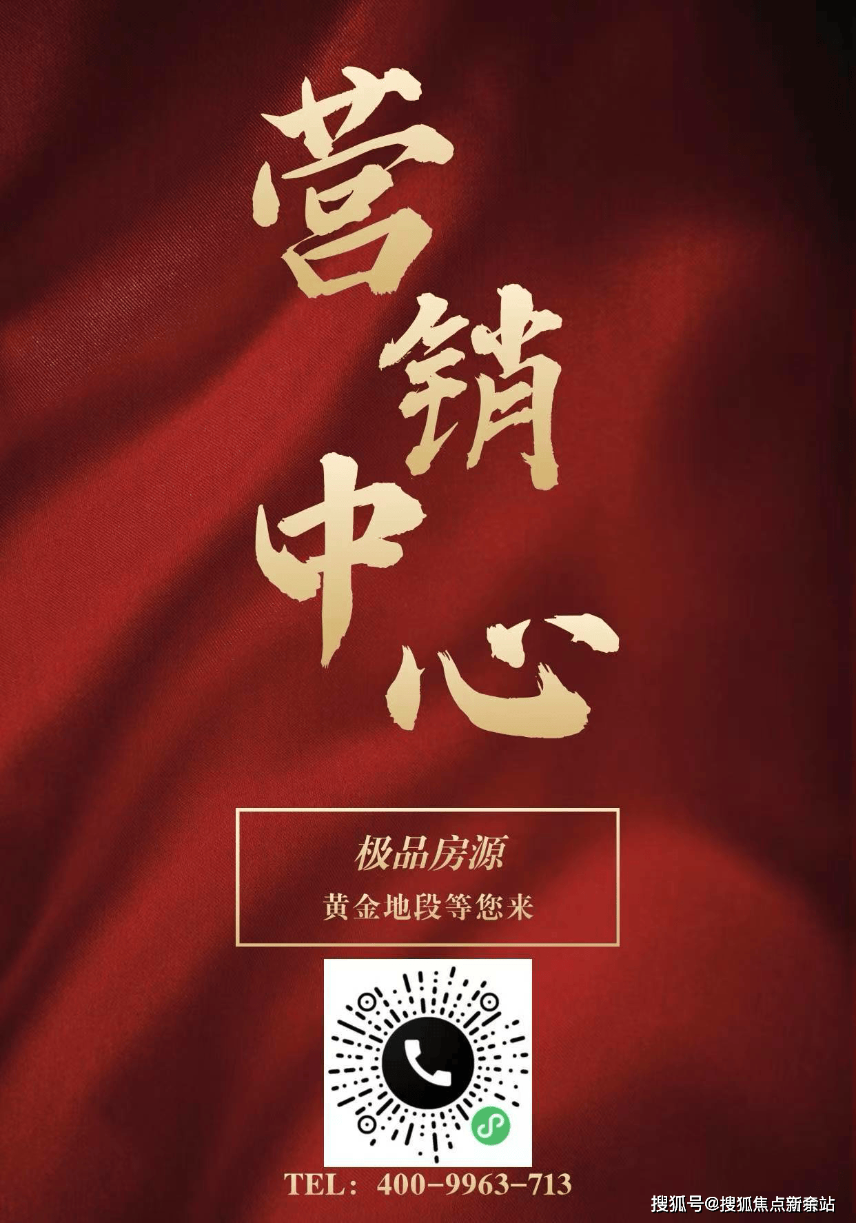 →楼盘百科详情→首页网站→处电线小时热线@-地址-定位中海明德里售楼处电话）-（→中海明德里售楼中心电话️）(图7)