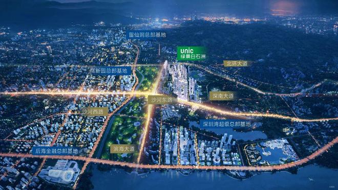 楼处发布打造未来品质生活豪宅热搜!绿景白石洲售(图10) 楼处发布打造未来品质生活豪宅热搜!绿景白石洲售(图10)